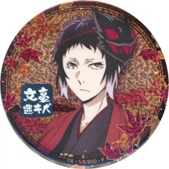 銀魂 桂小太郎 創刊50周年記念ジャンプ展 入場特典 原作絵 ステッカー
