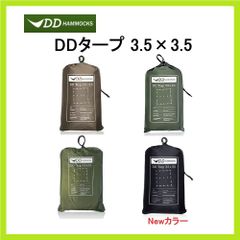 A*R様 DD Tarp 4x4 Coyote Brown コヨーテブラウン - メルカリ