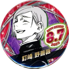 【中古】バッジ・ピンズ 釘崎野薔薇 バースデイ缶バッジ(2023) 「呪術廻戦」