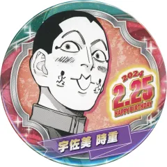 2025年最新】宇佐美時重 バースデーの人気アイテム - メルカリ