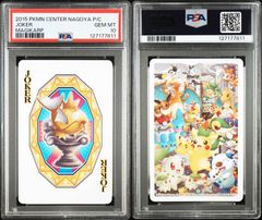 激レア 旧カルビー 仮面ライダーカード 未開封 カルビー製菓 1971