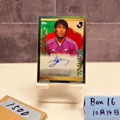 2025 Epoch J.League Special Edition 新井悠太 08/30 直筆サイン