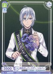 中古】ヴァンガード DZ-BT01/FFR08[FFR]：創製の弾丸 パンスメルミア