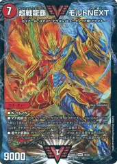 2025年最新】モルトdream デッキの人気アイテム - メルカリ