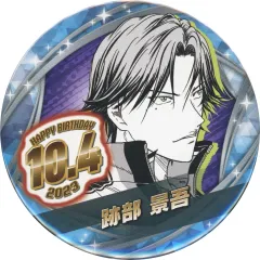 【中古】バッジ・ピンズ 跡部景吾 バースデイ缶バッジ(2023) 「新テニスの王子様」