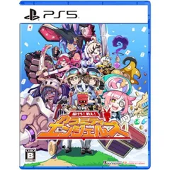 届けろ! 戦え! カラミティエンジェルズ PS5 Play Station5 ゲームソフト JAN:4995857098859 ≡A8069