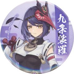 原神 缶バッジ 九条裟羅 - メルカリ