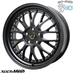 2026年最新】stich ホイールの人気アイテム - メルカリ