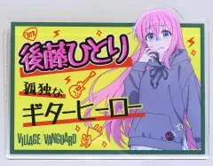 2026年最新】ヴィレッジヴァンガード ぼっちざろっくの人気アイテム