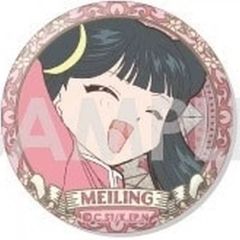 中古】バッジ・ピンズ 四ノ宮那月 「うたの☆プリンスさまっ♪ Shining
