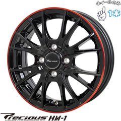 きんぎょ様 ブラックアルミホイールセット 155/65R14 2本 - メルカリ