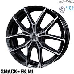 キラキラマリン様LM-S ホワイト 16x5J ホイール 4H100 +45 - メルカリ