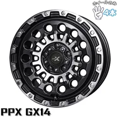 ジムニー 16インチ アルミホイール 5穴139.7 | 共豊 PPX GX14 マットブラックポリッシュ 5.5J 4本セットのサムネイル