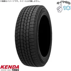 175/80R15 15インチ スタッドレス | ケンダ アイステックネオ KR36 1本のみ 正規品のサムネイル