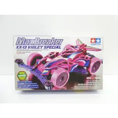 TAMIYA マックスブレイカーXX-13 Violet Special 限定品 Amazon | タミヤ マックスブレイカー XX-13 バイオレットスペシャル 通販