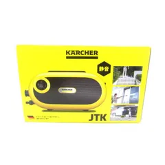 【未使用品】ケルヒャー JTKサイレントS ケルヒャー JTK サイレント S オークション比較 - 価格.com