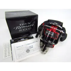 2025年最新】レマーレ8000dの人気アイテム - メルカリ