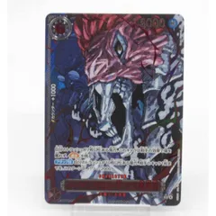 2025年最新】イーザンバロン・V・ナス寿郎聖 Rパラレルの人気アイテム