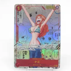 2025年最新】ナミ コミパラの人気アイテム - メルカリ