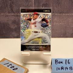 エポックワン 根尾昂 待望のプロ初勝利 中日ドラゴンズ 大阪桐蔭