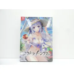 未開封 Nintendo Switch ユグドラ・キングダム 完全生産限定版 ゲームソフト △WE2596