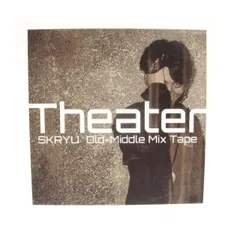 2025年最新】SKRYU theaterの人気アイテム - メルカリ