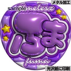 6/2 マット)カンペうちわ オーダー うちわ文字 ファンサ うちわ - メルカリ