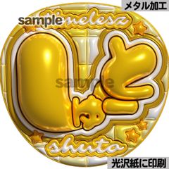 8/24 カンペうちわ mino333様 - メルカリ