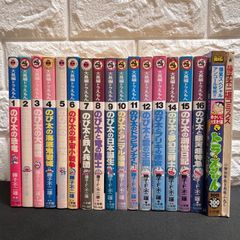 【 初版あり 】 大長編ドラえもん 1~16 爆笑スペシャル ゆかいに大変身！！編 藤子不二雄コミックス 合計18冊子