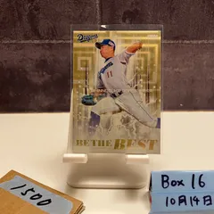 2025年最新】小笠原慎之介 サインの人気アイテム - メルカリ