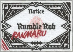 【中古】バッジ・ビンズ 黒崎蘭丸(ネームロゴ) 「劇場版 うたの☆プリンスさまっ♪ TABOO NIGHT XXXX トレーディングワッペン」 劇場グッズ