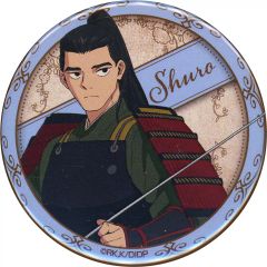 中古】バッジ・ビンズ 不死川実弥(引き) 箔押し57mm缶バッジB 「鬼滅の