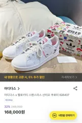 2025年最新】キティ・プライドの人気アイテム - メルカリ