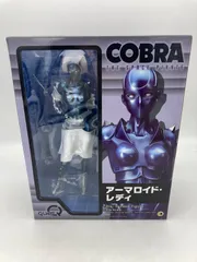 【未開封品】キューズQ COBRA アーマロイド・レディ 1/6スケール 完成品 フィギュア