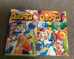 初版] ロックマン6 2冊セット 池原しげと - メルカリ