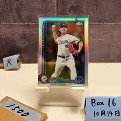 2023 Topps Chrome 今井達也 Tatsuya Imai 埼玉西武ライオンズ Refractor カード