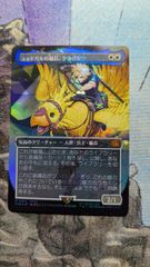 MTG 将軍の正装 旧枠 foil 英語 - メルカリ