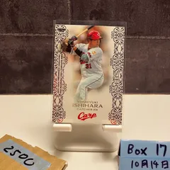 2022 BBM Masters 石原慶幸 08/10 広島東洋カープ カード