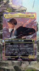 MTG トム・ボンバディル ショーケース foil 英語 - メルカリ