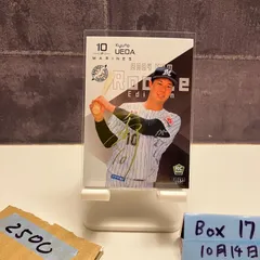 2024 BBM 上田希由翔 011/100 銀箔サイン 千葉ロッテマリーンズ RC ルーキー Rookie カード