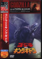 インターブックス ニール・ゲイマン !!)デス ハイ・コスト・オブ