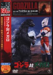 インターブックス ニール・ゲイマン !!)デス ハイ・コスト・オブ