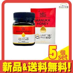 9個Kiwi ManukaマヌカハニーUMF15+250g 9個Kiwi ManukaマヌカハニーUMF15+250g - メルカリ