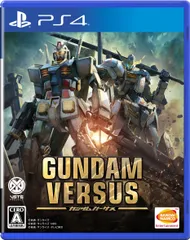 GUNDAM VERSUS - PS4 [1) 通常版ソフト] [1) 通常版]