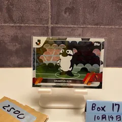 2023 Topps グランパスくん 名古屋グランパス Mascot Card カード