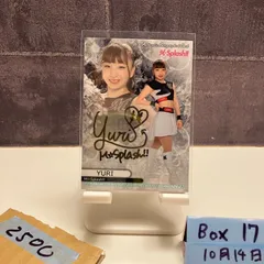 2022 BBM YURI 90/90 直筆サインカード M☆Splash!! ラストナンバー Last Number カード