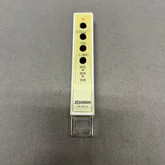 ZOJIRUSHI/空気清浄機用リモコン PA-QC13 象印のサムネイル