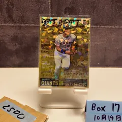 2020 BBM 松井秀喜 064/100 読売ジャイアンツ Legend Giants カード