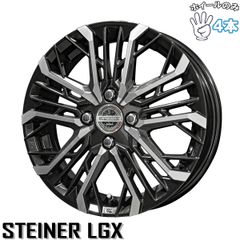 AMEシュタイナーLGX 19インチホイール4本セット60系プリウス