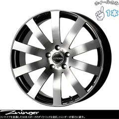 アルファード ヴェルファイア20インチ アルミホイール 5穴120 | コスミック ヴェネルディ ツィンガー ミラーカット/ブラックメタリック 8J 1本のみのサムネイル